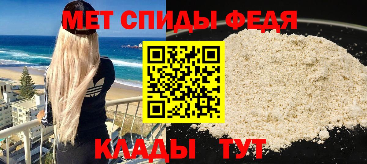 АМФ 97% Оренбург