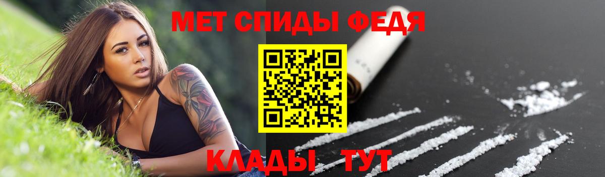 Оренбург  Amphetamine  АМФЕТАМИН  Вход с VPN  Amphetamine VHQ 