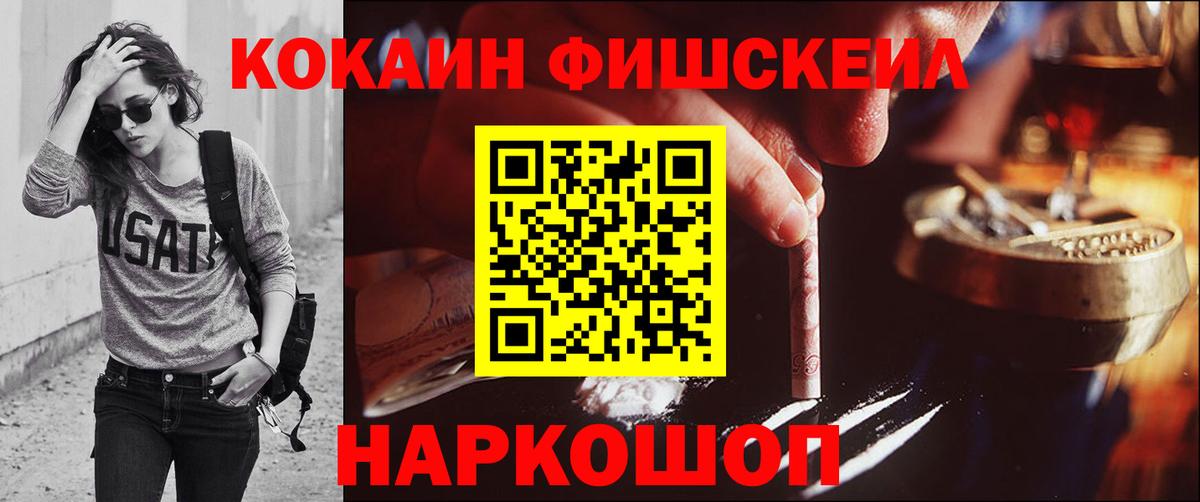 купить наркотики цена  Cocaine  Кокаин 97%  Вход с VPN  COCAIN 99%  Оренбург 