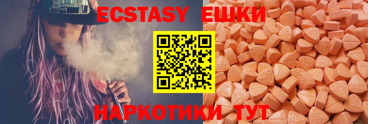 МДМА Оренбург