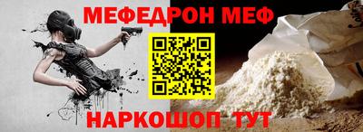 спиды Славянск-на-Кубани