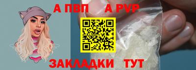 спиды Славянск-на-Кубани