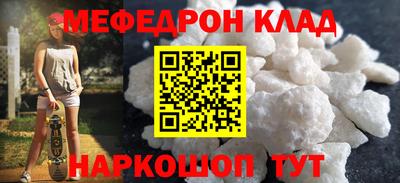 синтетический гашиш Славгород