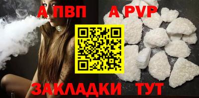 синтетический гашиш Славгород