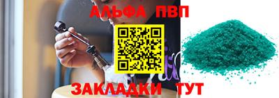 мдпв Сланцы