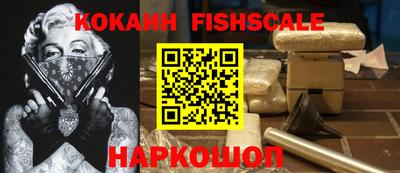синтетический гашиш Славгород