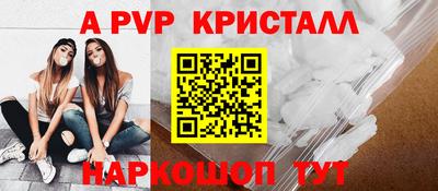 спиды Славянск-на-Кубани