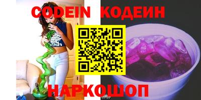 спиды Славянск-на-Кубани