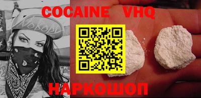 синтетический гашиш Славгород