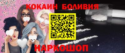 синтетический гашиш Славгород