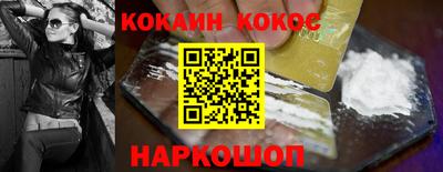 спиды Славянск-на-Кубани