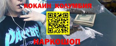 спиды Славянск-на-Кубани