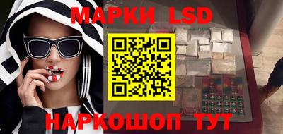 синтетический гашиш Славгород
