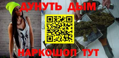 синтетический гашиш Славгород