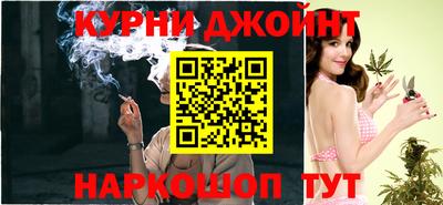 синтетический гашиш Славгород