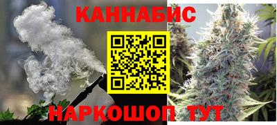 синтетический гашиш Славгород