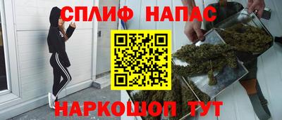 спиды Славянск-на-Кубани