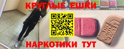 спиды Славянск-на-Кубани