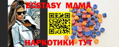 спиды Славянск-на-Кубани