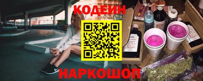 мдпв Сланцы