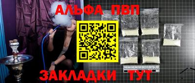 синтетический гашиш Славгород