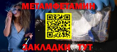 мдпв Сланцы