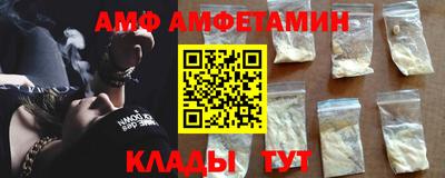 спиды Славянск-на-Кубани