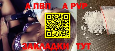 синтетический гашиш Славгород