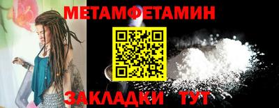 мдпв Сланцы