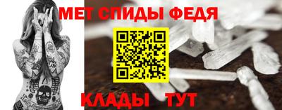 синтетический гашиш Славгород