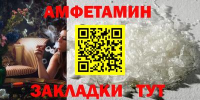 синтетический гашиш Славгород