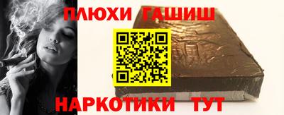 спиды Славянск-на-Кубани