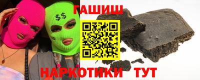 спиды Славянск-на-Кубани