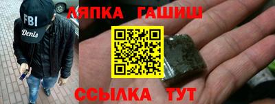 мдпв Сланцы