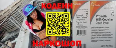 мдпв Сланцы
