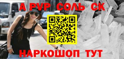 мдпв Сланцы