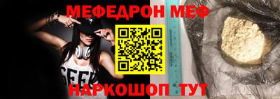 синтетический гашиш Славгород