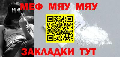 мдпв Сланцы