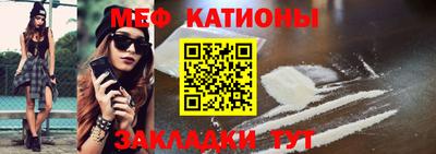 мдпв Сланцы