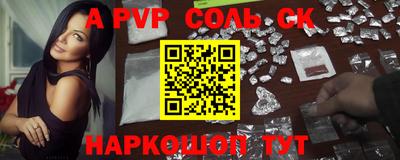 мдпв Сланцы