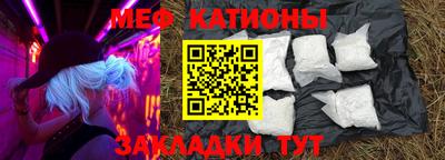 синтетический гашиш Славгород