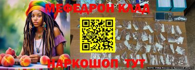 синтетический гашиш Славгород