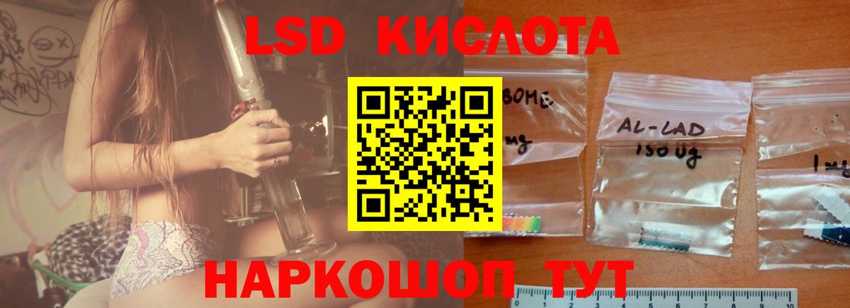 Лсд 25 экстази кислота Оренбург