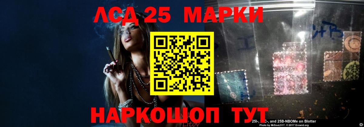Лсд 25 экстази кислота  LSD-25 экстази ecstasy  Оренбург  Вход с VPN 