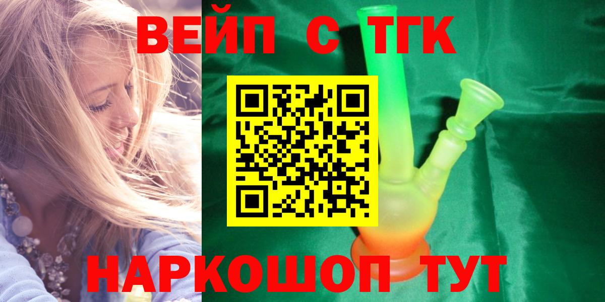 МЕФ   Оренбург  МДМА  Экстази  Марихуана  Вход с VPN  ГАШ  Cocaine 