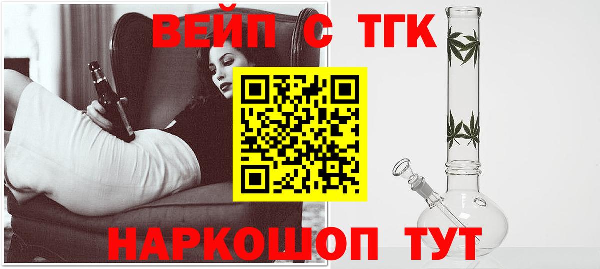 Дистиллят ТГК концентрат Оренбург