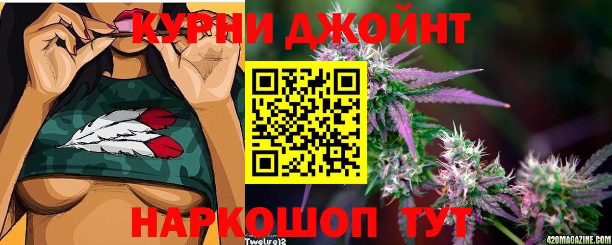 Канабис Amnesia Оренбург