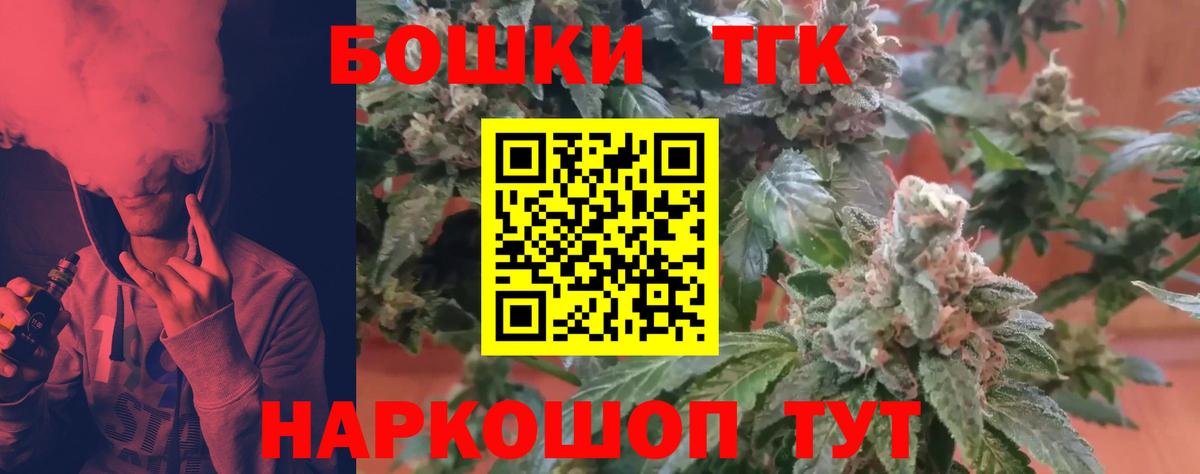 Каннабис индика  Вход с VPN  Оренбург  Бошки марихуана OG Kush  Шишки марихуана тримм 